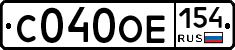 С040ОЕ154 - 