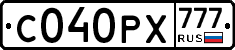 С040РХ777 - 