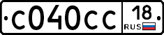 С040СС18 - 
