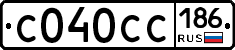С040СС186 - 