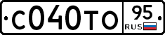 С040ТО95 - 