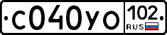 С040УО102 - 