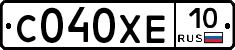 С040ХЕ10 - 