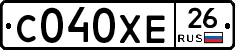 С040ХЕ26 - 