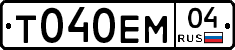 Т040ЕМ04 - 