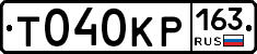 Т040КР163 - 