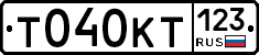 Т040КТ123 - 