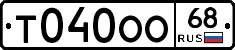Т040ОО68 - 
