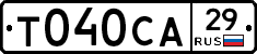 Т040СА29 - 