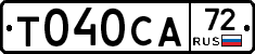Т040СА72 - 