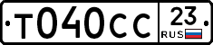 Т040СС23 - 