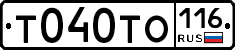 Т040ТО116 - 