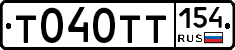 Т040ТТ154 - 