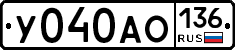 У040АО136 - 