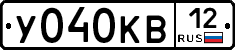 У040КВ12 - 