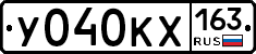 У040КХ163 - 