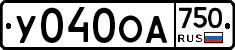 У040ОА750 - 