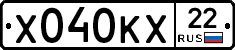 Х040КХ22 - 