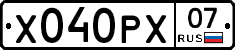 Х040РХ07 - 