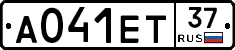 А041ЕТ37 - 