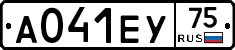 А041ЕУ75 - 