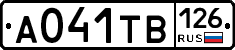 А041ТВ126 - 