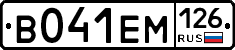 В041ЕМ126 - 