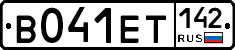 В041ЕТ142 - 