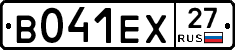 В041ЕХ27 - 