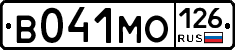 В041МО126 - 