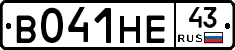 В041НЕ43 - 