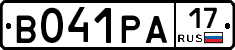 В041РА17 - 