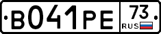 В041РЕ73 - 