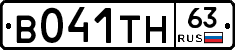 В041ТН63 - 