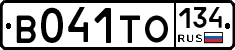В041ТО134 - 