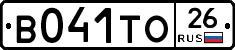 В041ТО26 - 