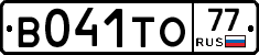 В041ТО77 - 