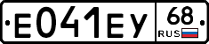 Е041ЕУ68 - 