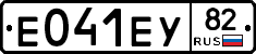 Е041ЕУ82 - 