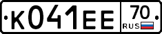 К041ЕЕ70 - 