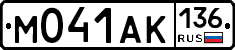 М041АК136 - 