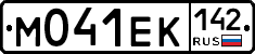 М041ЕК142 - 