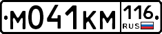 М041КМ116 - 