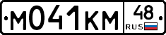 М041КМ48 - 