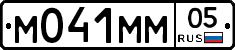 М041ММ05 - 