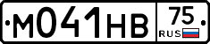 М041НВ75 - 