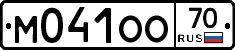 М041ОО70 - 