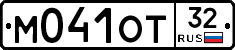 М041ОТ32 - 