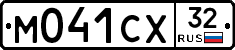 М041СХ32 - 