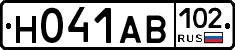 Н041АВ102 - 